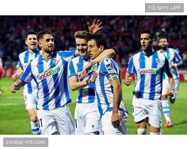 皇家社会迎关键战，全力争胜抢夺欧战席位